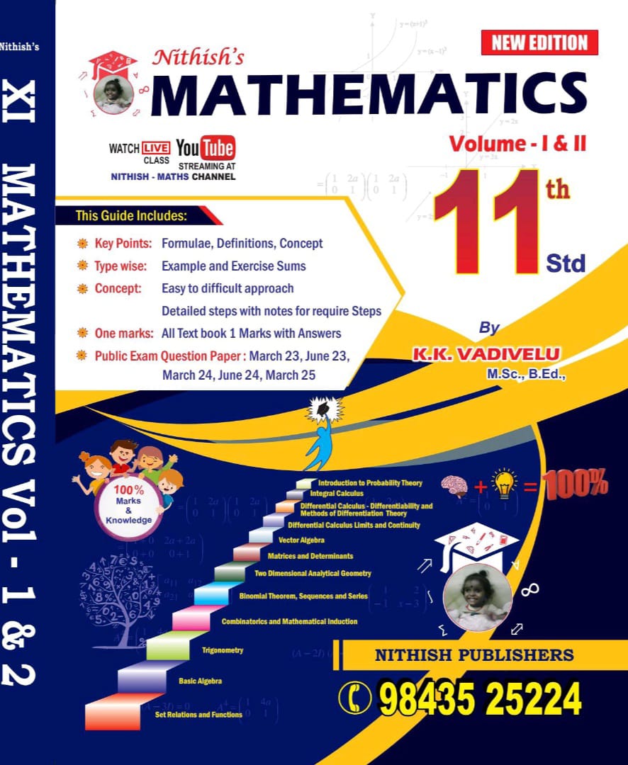 Class 11 English Medium Guide